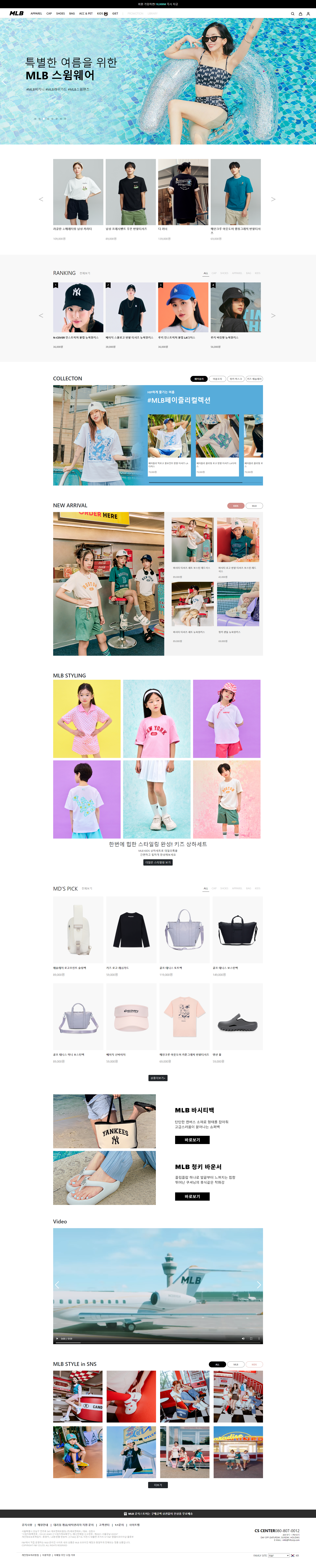 web2